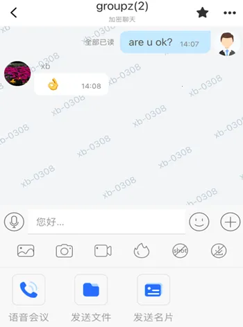 ��С��(��ʱͨѶ����)