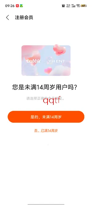 YH bubble�����ֻ���