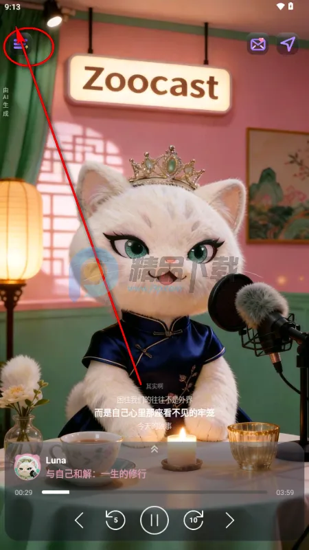 ZooCast ��������վ
