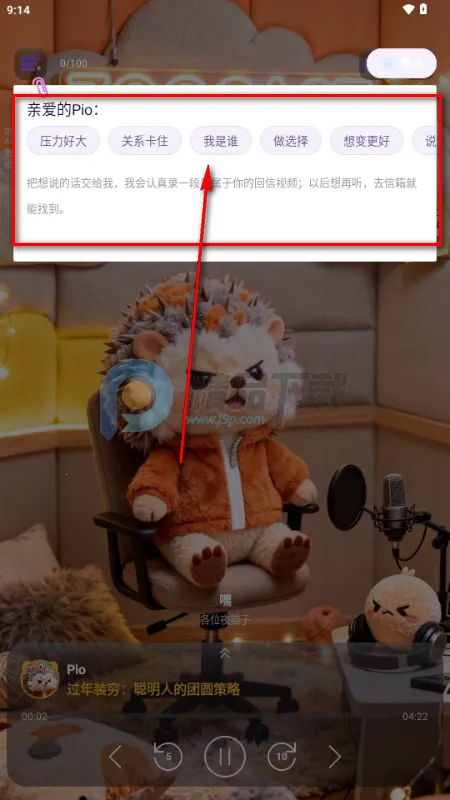 ZooCast��������վ2026���ذ�װ