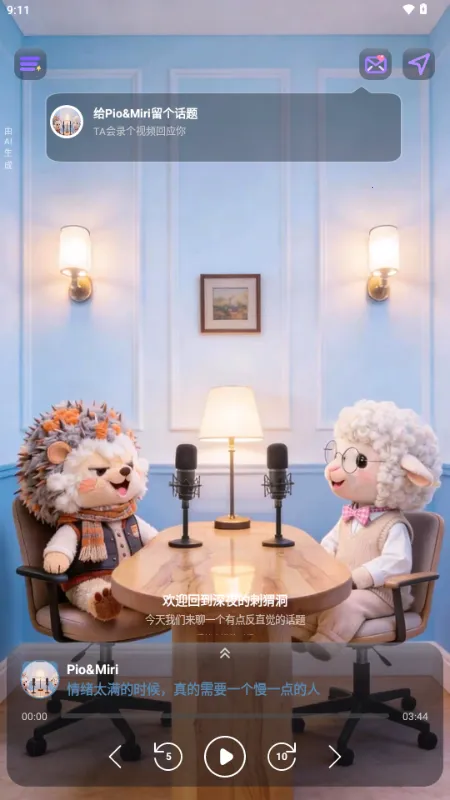 ZooCast ��������վ