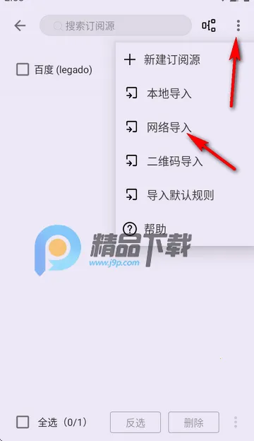 笔尖小说2026官方正版 笔尖小说2026官方正版