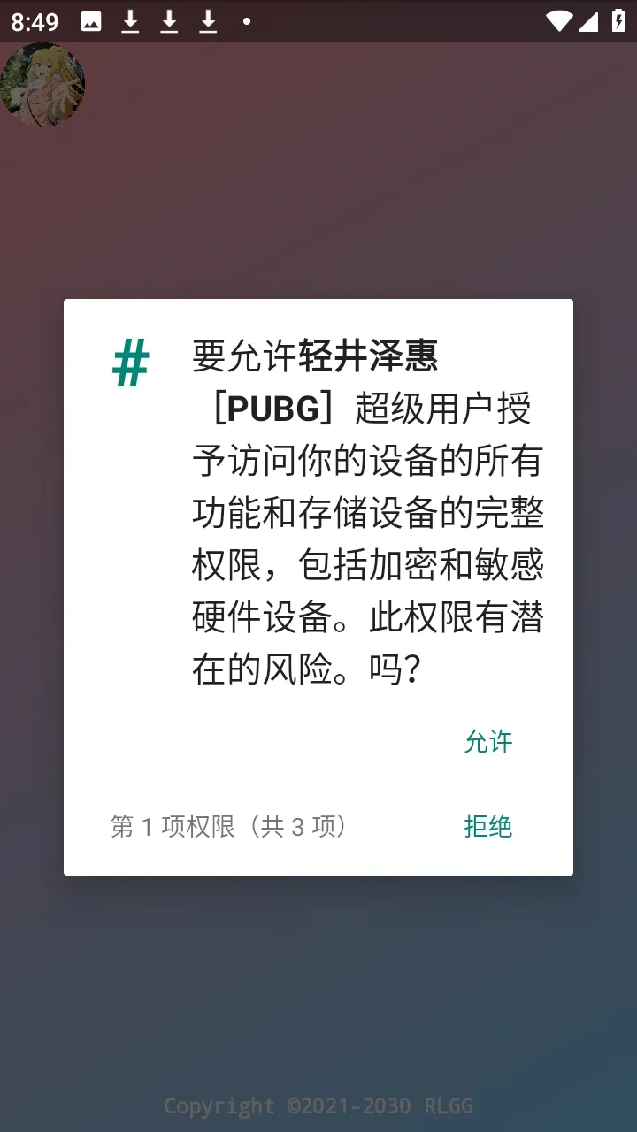 �ᾮ���PUBGȫ����root��2026�ٷ����°汾