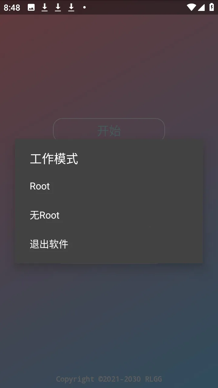 �ᾮ���PUBGȫ����root��2026�ٷ����°汾