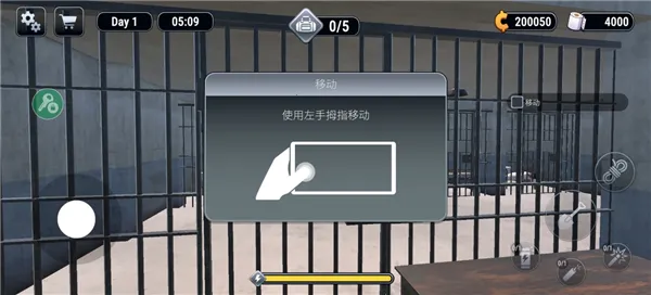 越狱模拟器3d中文版下载 越狱模拟器3d中文版下载