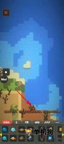 世界盒子沙盒上帝模拟器全解锁 世界盒子沙盒上帝模拟器全解锁