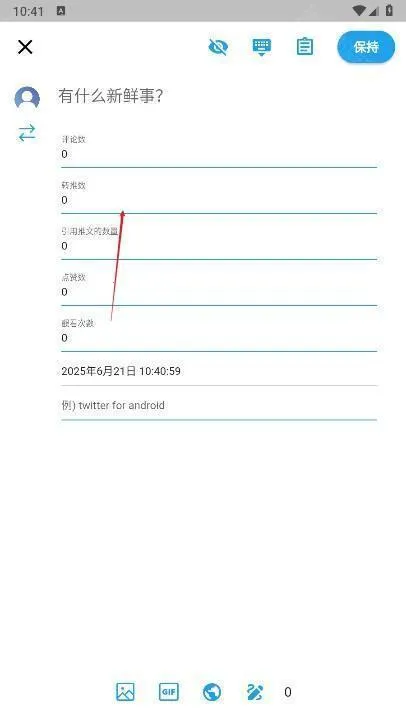 twinote官方下载中文版 twinote官方下载中文版