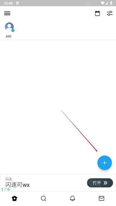twinote官方下载中文版 twinote官方下载中文版