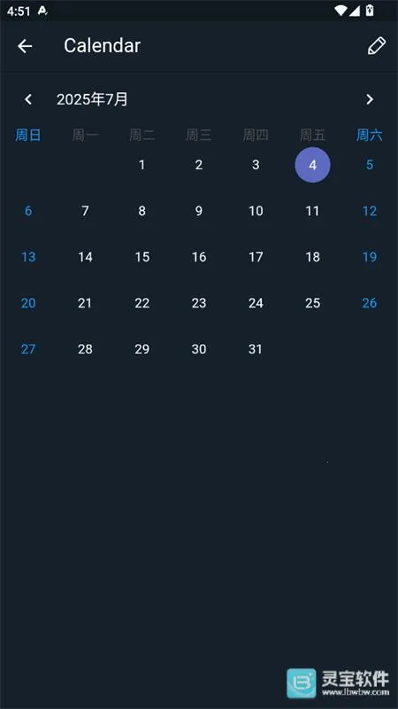 twinote官方下载中文版 twinote官方下载中文版