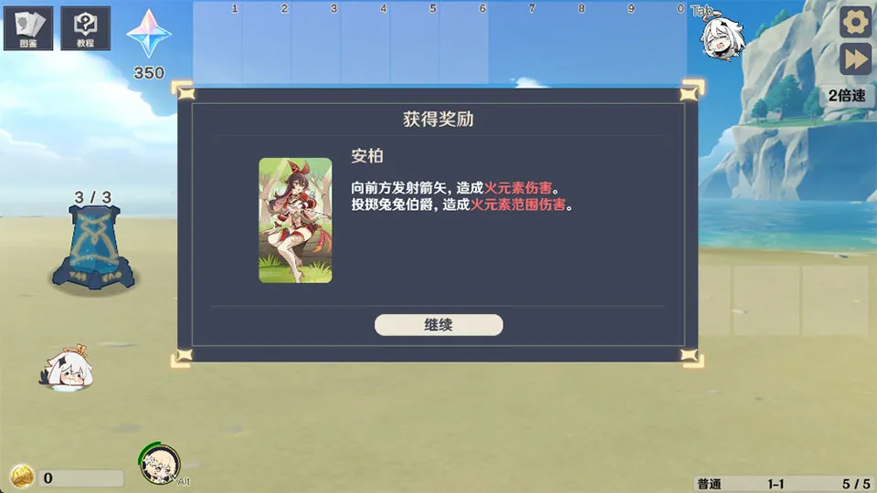 ԭ���սԭħ1.3