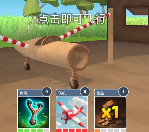 飞机模拟高手破解版 飞机模拟高手破解版