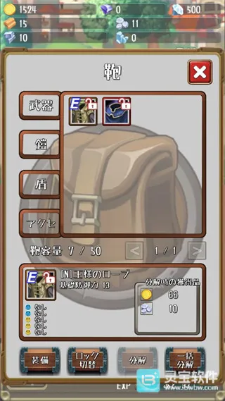 �����Ĺ������ò˵�