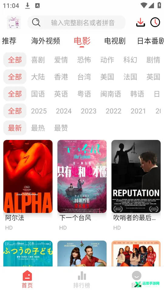 哔嘀影视tv版 哔嘀影视tv版