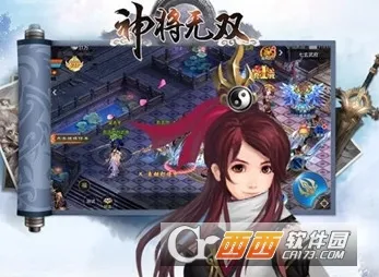神将无双(三国挂机游戏) 神将无双(三国挂机游戏)