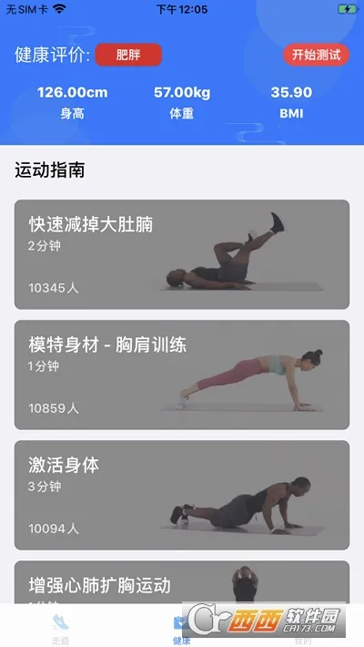 ��·�����������ֻ���