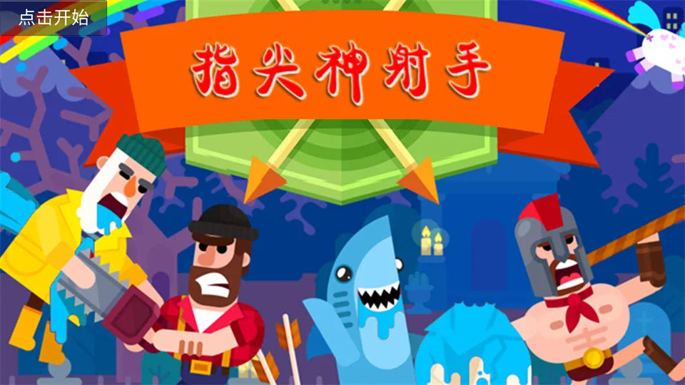 ָ�������������ֻ���