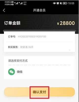 回收商网(废品回收平台) 回收商网(废品回收平台)