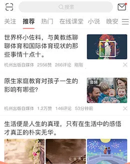 火把知识2026官方正版 火把知识2026官方正版