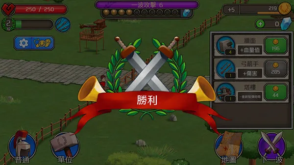 成长帝国罗马中文版下载安装 成长帝国罗马中文版下载安装