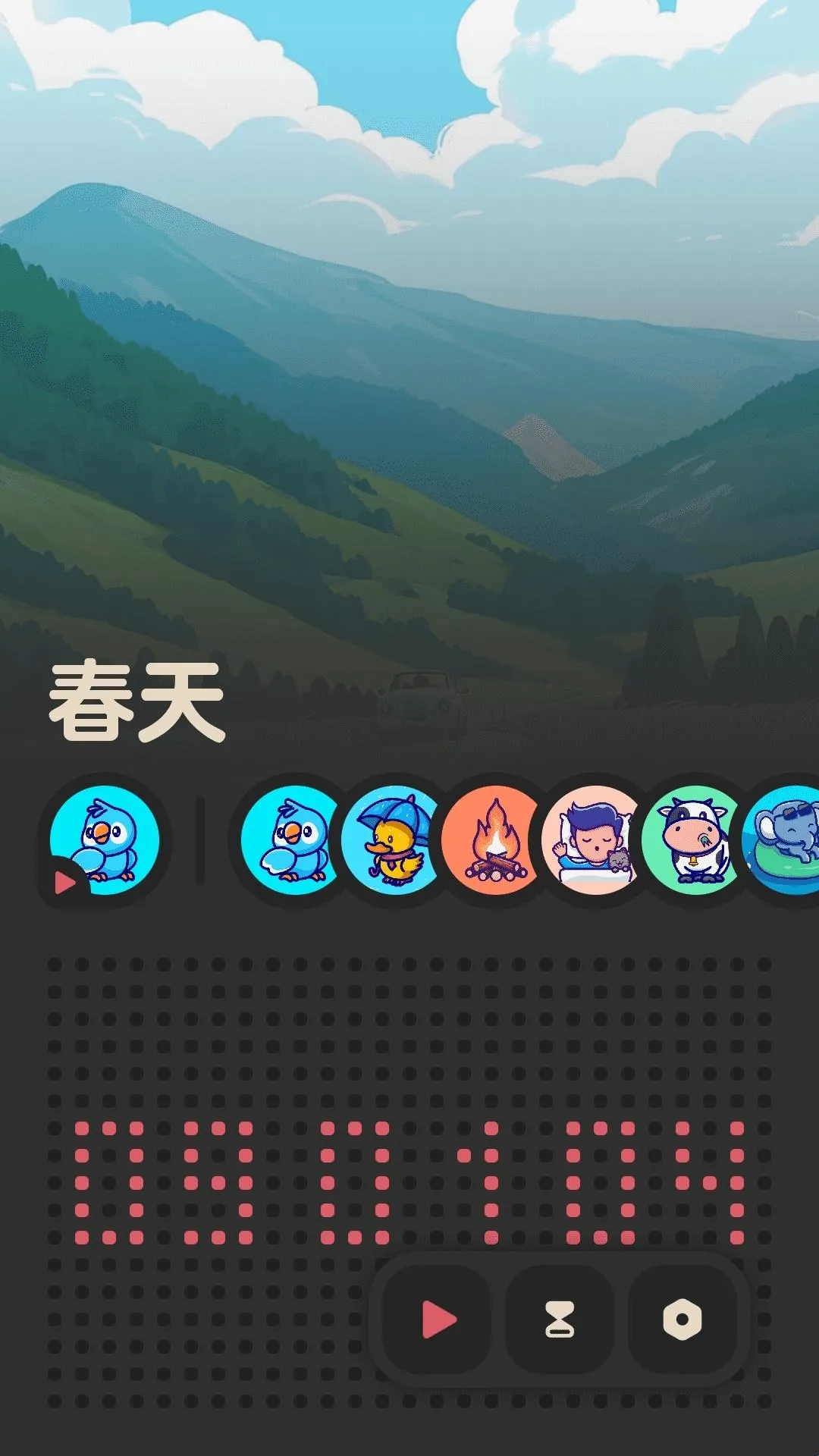 窝喵FM(白噪音软件) 窝喵FM(白噪音软件)