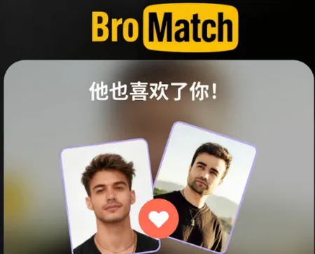 BroMatch��׿���ֻ���