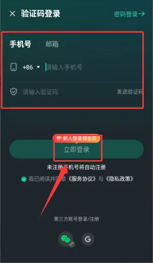 Sixfast2026�ٷ����°汾