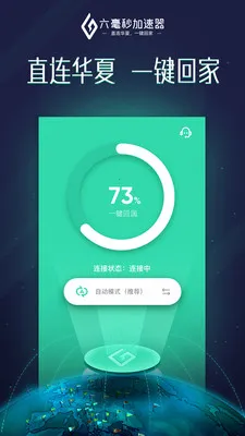 Sixfast2026�ٷ����°汾