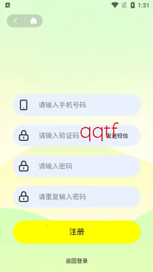 趣吖(精准匹配社交) 趣吖(精准匹配社交)
