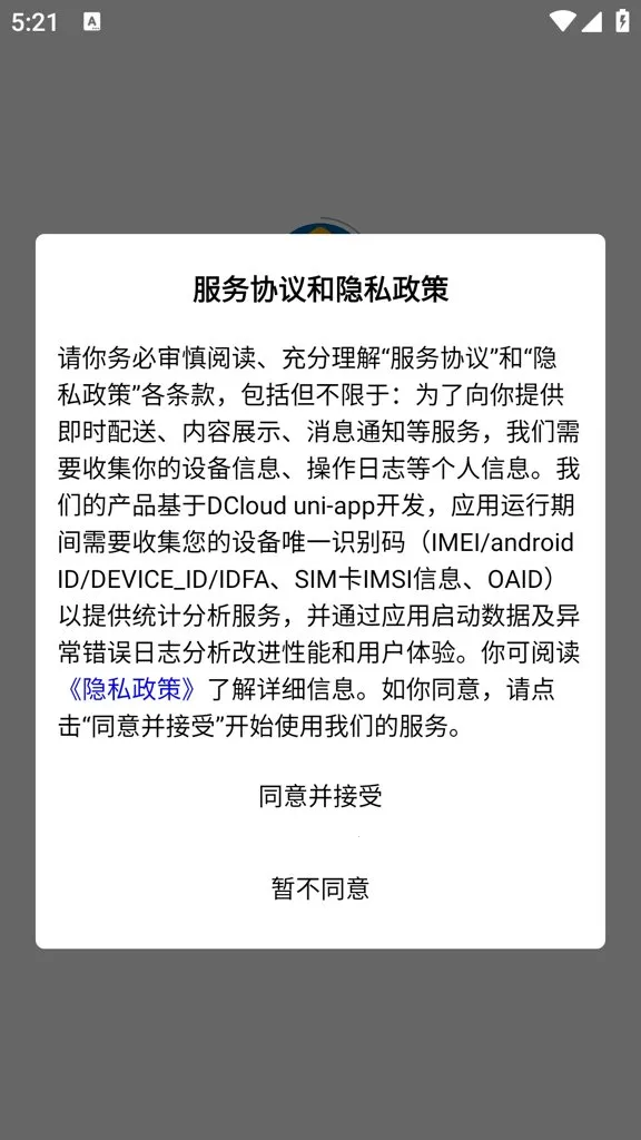 ��Ȼ�쳽������(��ҵ���ֻ�ƽ̨)