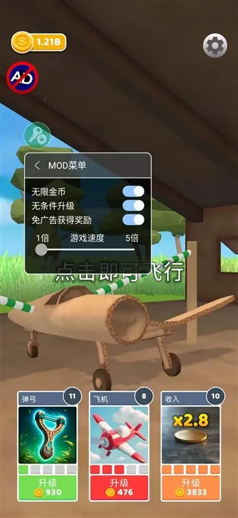 ʷʫ�ɻ��������ò˵�