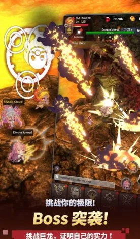 阿卡纳之刃破解版1.9.82 阿卡纳之刃破解版1.9.82