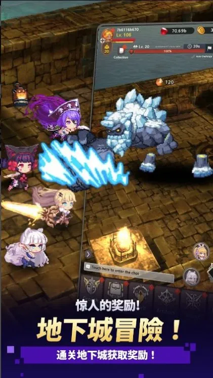 阿卡纳之刃破解版1.9.82 阿卡纳之刃破解版1.9.82