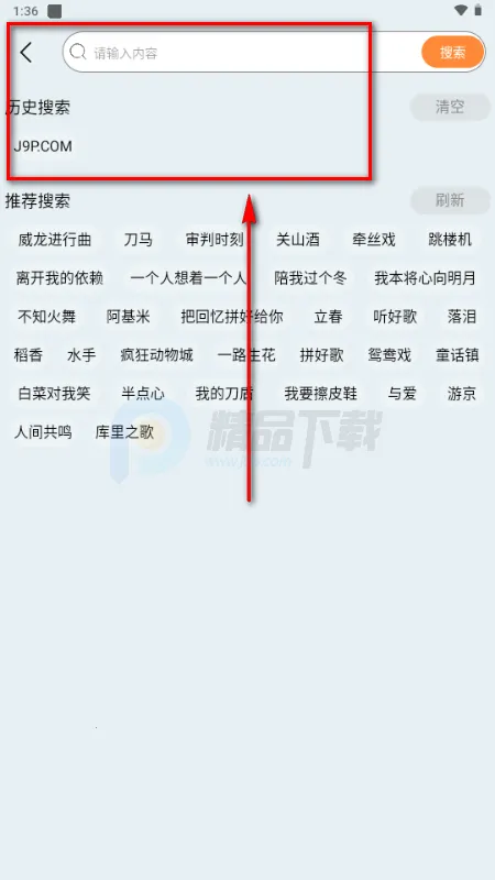 晓晓音乐2026下载安装 晓晓音乐2026下载安装