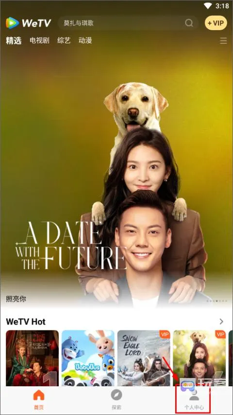 webtoon韩漫官网中文版 webtoon韩漫官网中文版