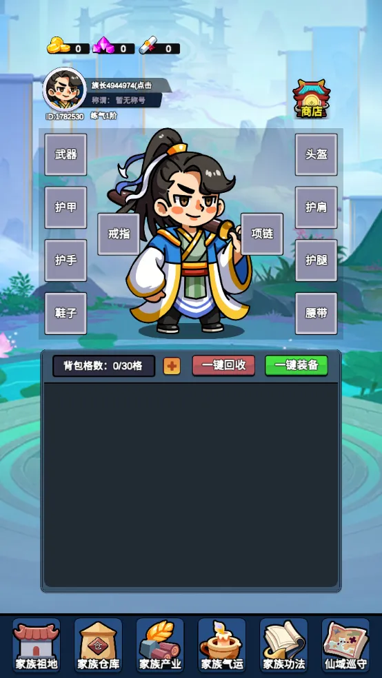 ���������봫������Ԫ��