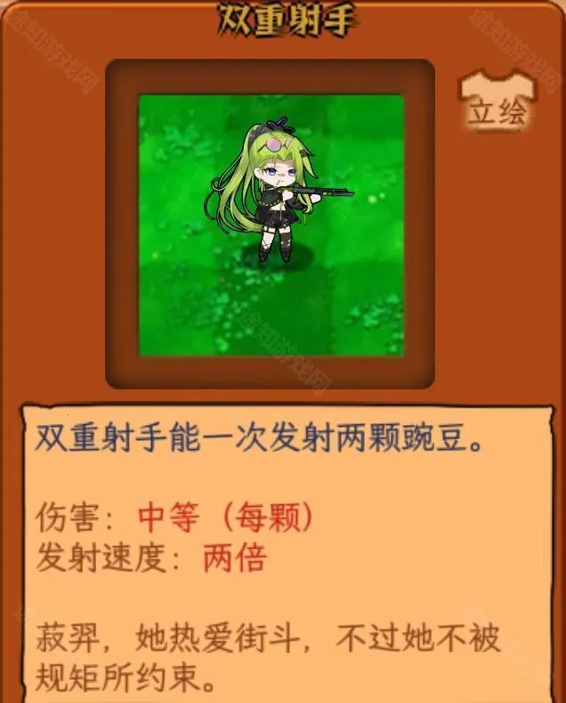 ֲ�����ս��ʬ0.8.8