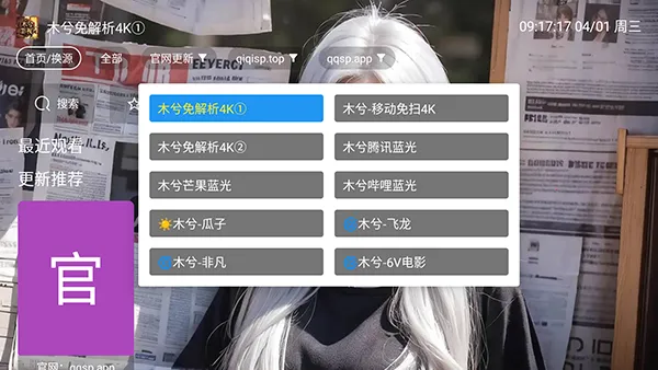ľ��Ӱ��TV��apk��������Դ��-ľ��Ӱ�ӵ��Ӱ�����������°汾v5.0.6
