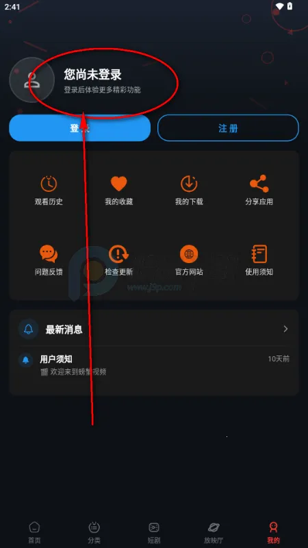 �з��Ƶ(׷���ӰAPP)