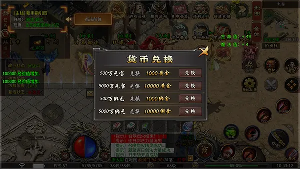����֮ŭ2026�ٷ�����
