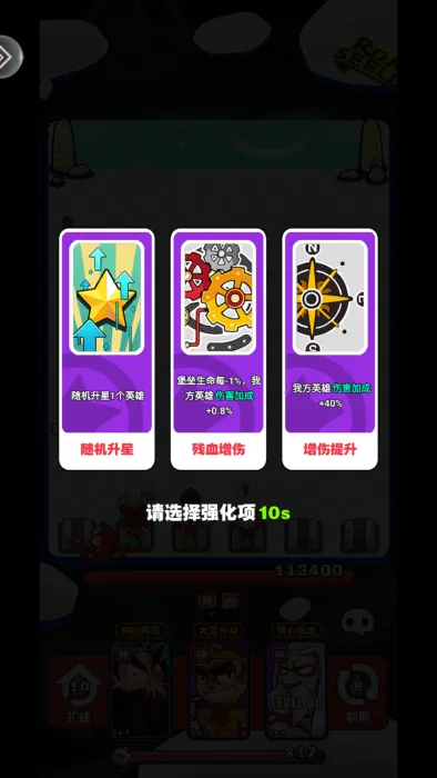 ��������ս2026�ٷ�����