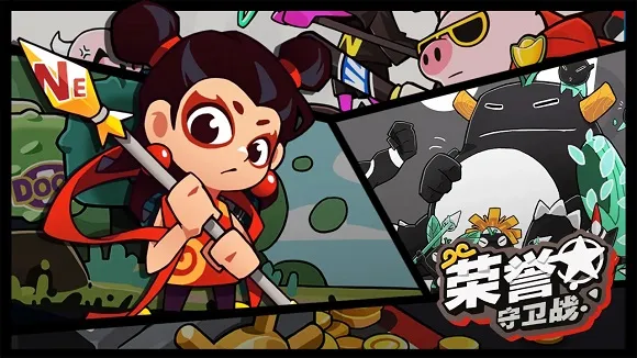 ��������ս2026�ٷ�����