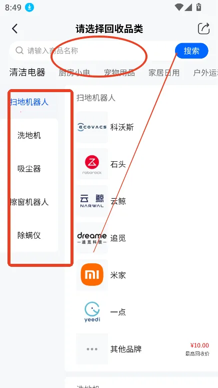 С�ǻ���(�ҵ����ƽ̨)