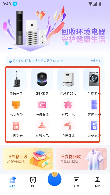 С�ǻ���(�ҵ����ƽ̨)