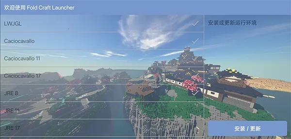 enchantnet�������߰�׿���ֻ���