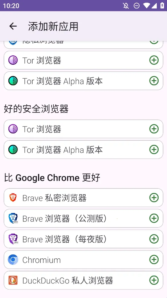 FFUpdater����������ֻ���