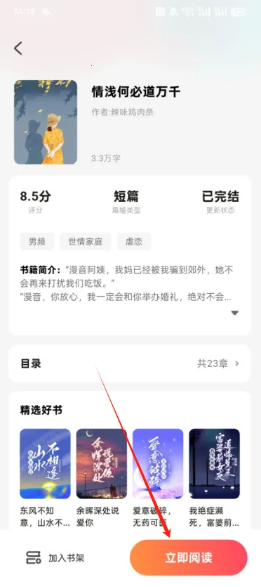ʱ�����2026�ٷ����°汾