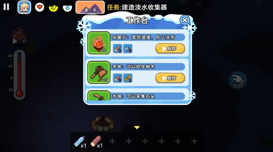 ˫�˶�������(˫������ð����Ϸ)
