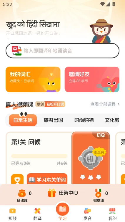 ӡ����ѧϰ2026�ٷ�����