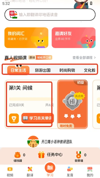 ӡ����ѧϰ2026�ٷ�����