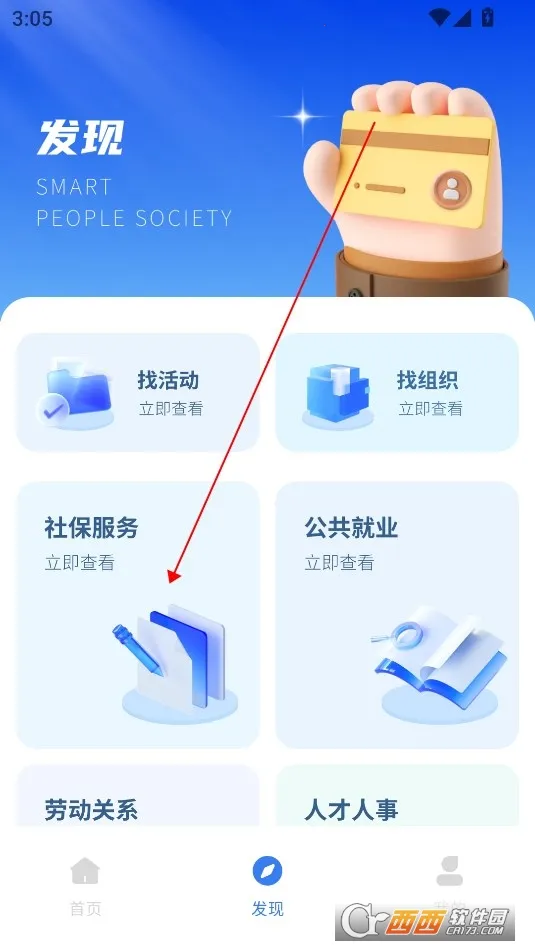 �ҵ�ҽ��2026�ٷ����°汾